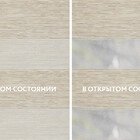 Dalin кремовый